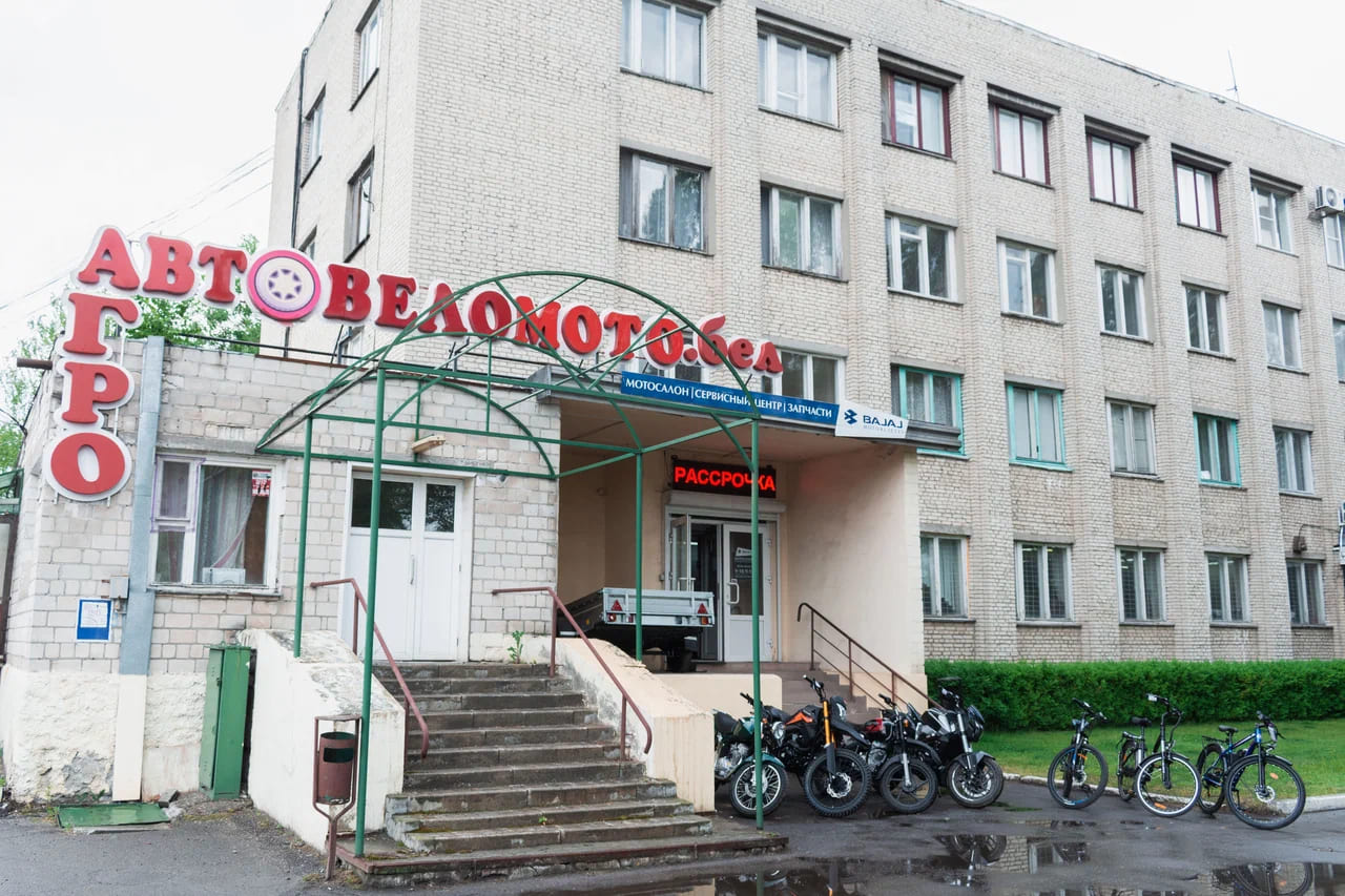 Гомель номер телефона. Автовеломото гомель. Автовеломото гомель. Мото вело иваново. Мопед минск хаки.
