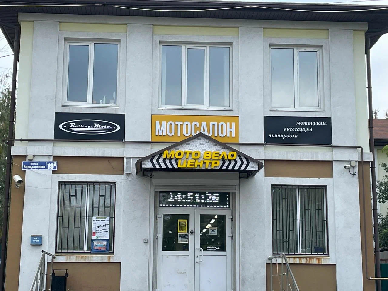 Володарского д 39